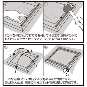 公式 ネットバンド約6mmx7m 黒 木枠にネ...の詳細画像4