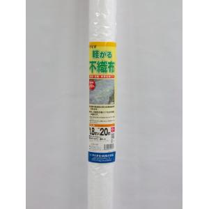 公式 農園芸用 軽がる不織布 透光率 90％ サイズ 幅1.8ｍ×長さ20ｍ 白 【ダイオブランド】