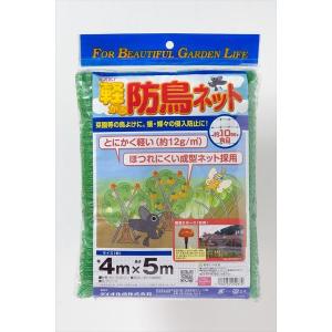 ダイオ 公式 軽々防鳥ネット 目合い 10mm サイズ 幅2m×長さ10m 緑
