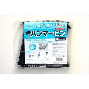 Dio 253741 防草シート用ハンマー : あきばおー ヤフーショップ - 通販