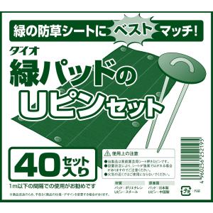 ポイント5倍）イノベックス 防草シート 1m×30m ツイストガード : 買援