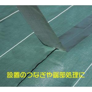 公式 防草シート施工用テープ 80mmx10m...の詳細画像2