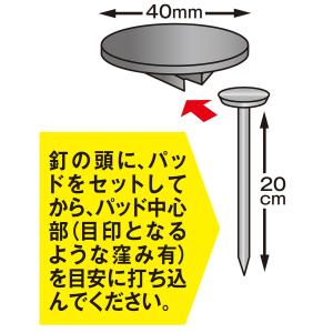 公式 防草シート 設置用 庭パット釘 緑 長さ...の詳細画像1