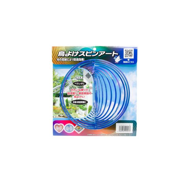 公式 鳥よけ 防鳥具 スピンアート マル　19cm×19cm 簡単取付 光の反射で害鳥にアピール  ...