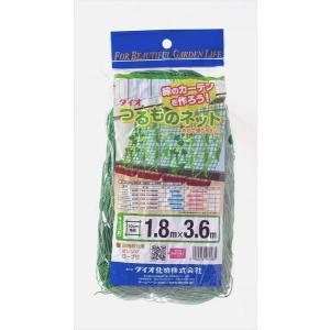 ダイオ 公式 つるもの園芸ネット 10cm角目 サイズ 幅0.9m×長さ1.8m