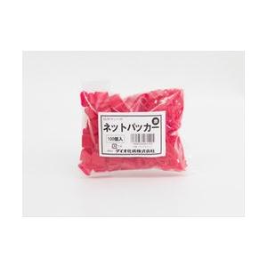 ダイオ 公式 棒ネット ミカンネット用 ネットパッカー100個入り