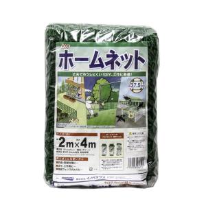 日中製作所（HINAKA） ネット 網 防鳥・防球・多目的ネット 網目25mm
