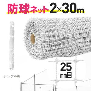 ビニール亀甲金網　ネット　幅175cm ビニール亀甲金網ブラック 目開き 16mm #20 線径 0.85mm サイズ 910mm