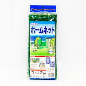 ダイオ 公式 防球 防獣 防鳥 DIY 丈夫 網目 37.5mm 2m×4m 緑 ホーム