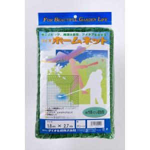 ダイオ 公式 軽々防鳥ネット 目合い 10mm サイズ 幅2m×長さ10m 緑