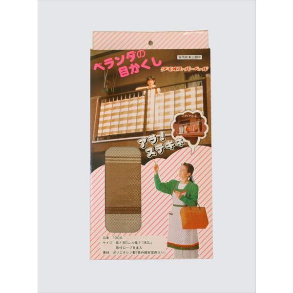 公式 ダイオスーパーベール  幅80cm×長さ180cm  茶×アイボリー 【ダイオブランド】