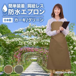 新日本ケミカル・オーナメント ワンタッチ 前掛 胸付 白 900×1150 業務