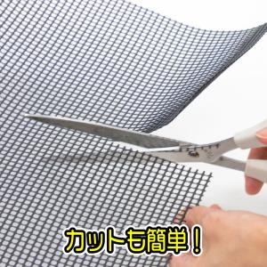 公式 プラスチックネット 約9mm目 黒 90...の詳細画像4