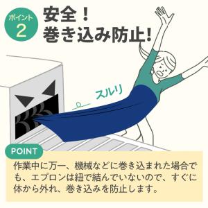 公式 ワンタッチエプロン 防水 前掛け 紺 ネ...の詳細画像3
