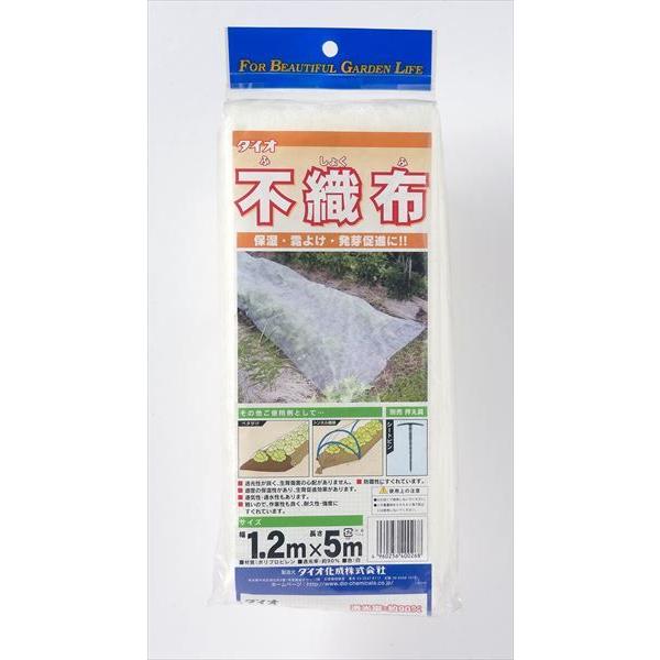 農園芸用 不織布 透光率 90％ サイズ 幅1.2ｍ×長さ5ｍ  白