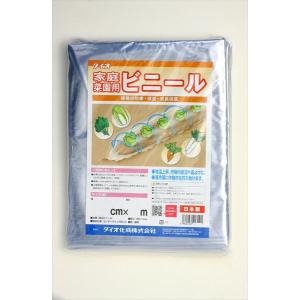家庭菜園用ビニール 厚さ0.1mm センターライン入 サイズ
