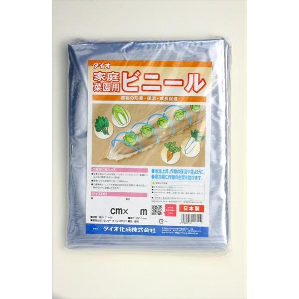 公式 家庭菜園用ビニール 厚さ0.1mm センターライン入 サイズ 1.35ｍ×10ｍ 透明 ビニー...