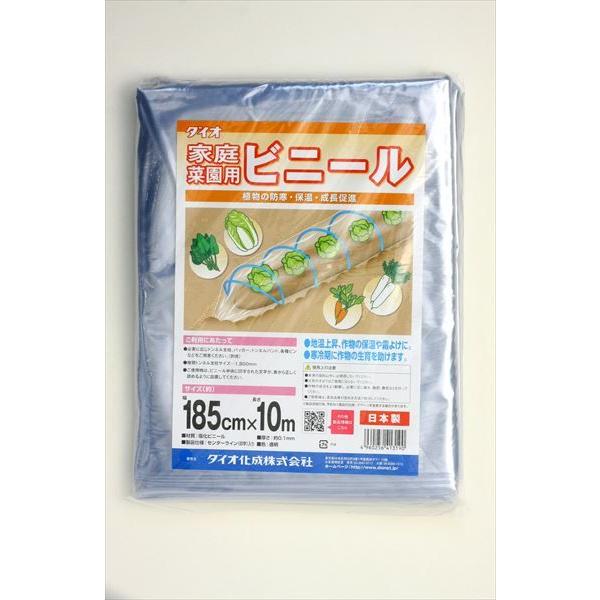 公式 家庭菜園用ビニール 厚さ0.1mm センターライン入 サイズ 1.85ｍ×10ｍ 透明 ビニー...