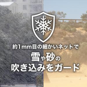 公式 防雪防砂ネット 1mm目 3.6mx5....の詳細画像2