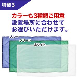 公式 防雪防砂ネット 1mm目 3.6mx5....の詳細画像5
