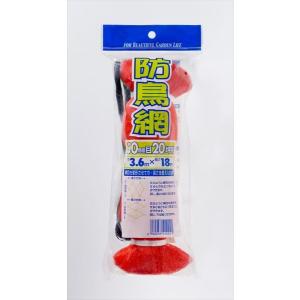 PE防鳥網 A-200 4個セット ダイオ 公式 防鳥網 オレンジ 45mm目 200坪 18mx36m 400D 農園芸用