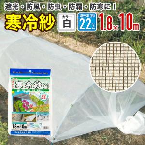 クラレ（kuraray） クレモナ寒冷紗 #610 黒 180cm X 100m 2反入 遮光率
