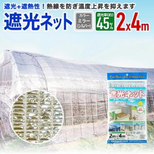 ビニールハウス用Sパッカー 25mm×45mm : 園芸商人 - 通販 - Yahoo