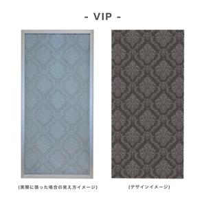 公式 網戸用 プリントメッシュ 100cm×2...の詳細画像5