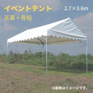 ダイオ イベントテント用三方幕 2.7×3.6m 日よけ 風よけ ダイオ イベントテント用三方幕 2.7×3.6m 日よけ 風よけ