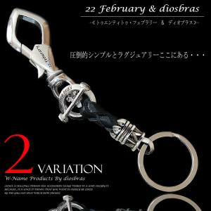 シルバー925 キーリング キーチェーン キーホルダー ダガー 短剣 925