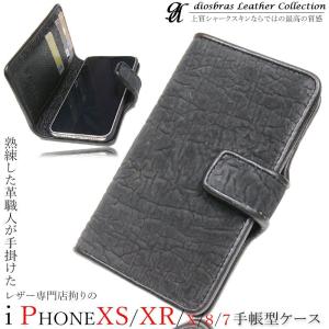 DIESEL ディーゼル ナローベルト B-DLOGO II X09917 PR227 レディース