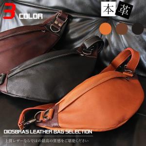 BATES / ショルダーバッグ/レザー/BLK BATES◇ショルダーバッグ/レザー/BLK : セカンドストリートYahoo!店