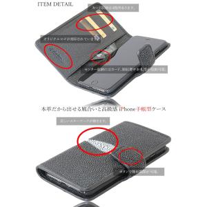 全機種対応 スティングレイ iPhoneXS ...の詳細画像2