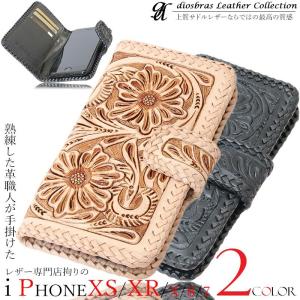 全機種対応　iphone13/13pro iphone12/12pro mini 11pro 11 iPhoneX XS XR iphone8/7/SE2 6/6S ケース 手帳型　カバー　本革　レザー　カービング　スマホケース