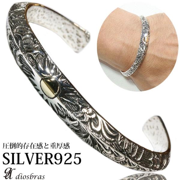 バングル　太陽神　サンマーク　イーグル　フェザー　ネイティブアメリカン