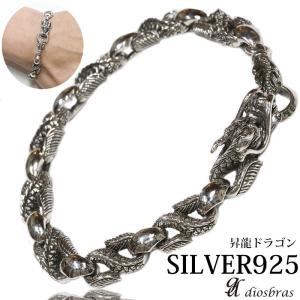ドラゴン 龍 竜 ブレスレット クロウ 爪 チェーン シルバー