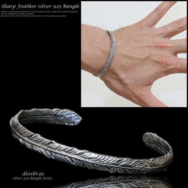シルバーバングル　シルバーアクセサリー フェザー　イーグル メンズ シルバーバングル ブレスレット ...