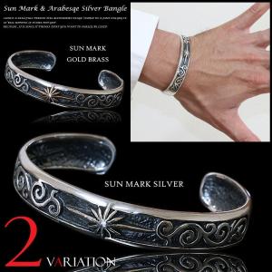 バングル シルバー925 メンズ サンシンボル 太陽神 アラベスク