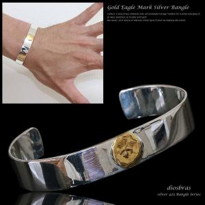 バングル 太陽神 サンマーク イーグル フェザー ネイティブアメリカン