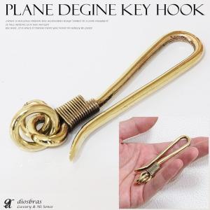 スカル キーホルダー キーフック キーチェーン ゴールド 骸骨 真鍮