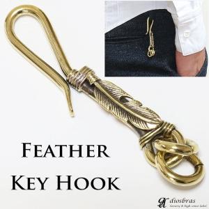 スカル キーホルダー キーフック キーチェーン ゴールド 骸骨 真鍮