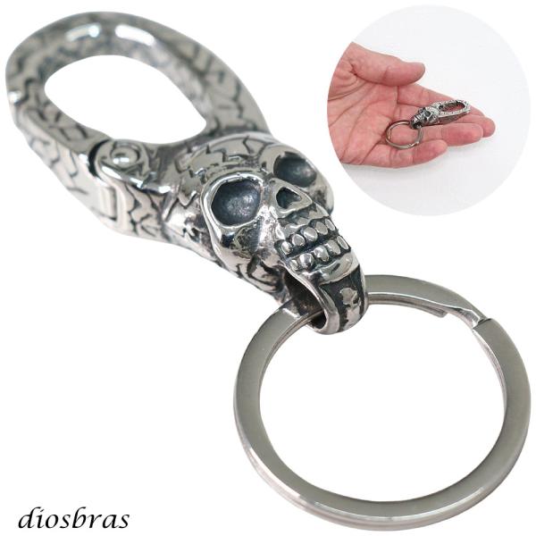 キーホルダー キーフック キーチェーン  シルバー  スカル ドクロ 骸骨 髑髏   亜鉛合金製 キ...