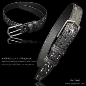 【本物】モルガン13枚 レザークラフト黒革 ベルト ベルト 本革 レザー コンチョ ネイティブアメリカン インディアン