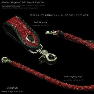 ウォレットチェーン 四つ編み 手編み サドルレザー ヌメ革 ウォレット