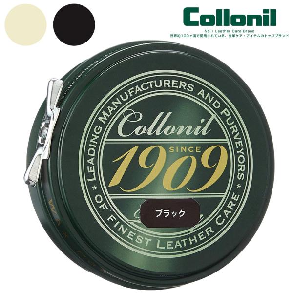 Collonil コロニル1909 ワックス　ポリッシュ 75ml wax