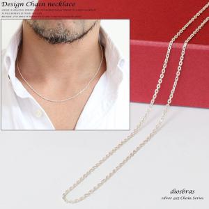 シルバーチェーン ネックレス アズキチェーン カット 小豆チェーン