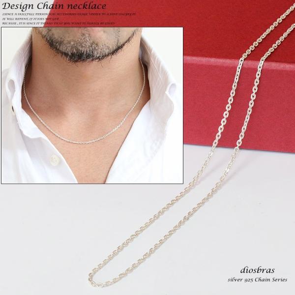 シルバーチェーン　ネックレス  アズキチェーン　小豆チェーン アンカーチェーン 幅1.5mm 50c...