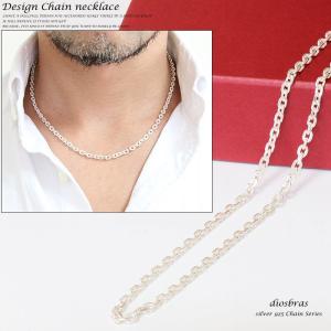 シルバーチェーン ネックレス アズキチェーン あずきチェーン 小豆