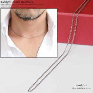 シルバーチェーン ネックレス フィガロチェーン 幅1mm 40cm ネックレス