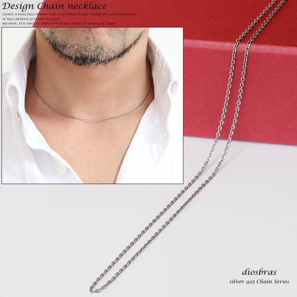 シルバーチェーン　幅1mm 50cm  アズキチェーン　小豆チェーン シルバー925　燻し加工